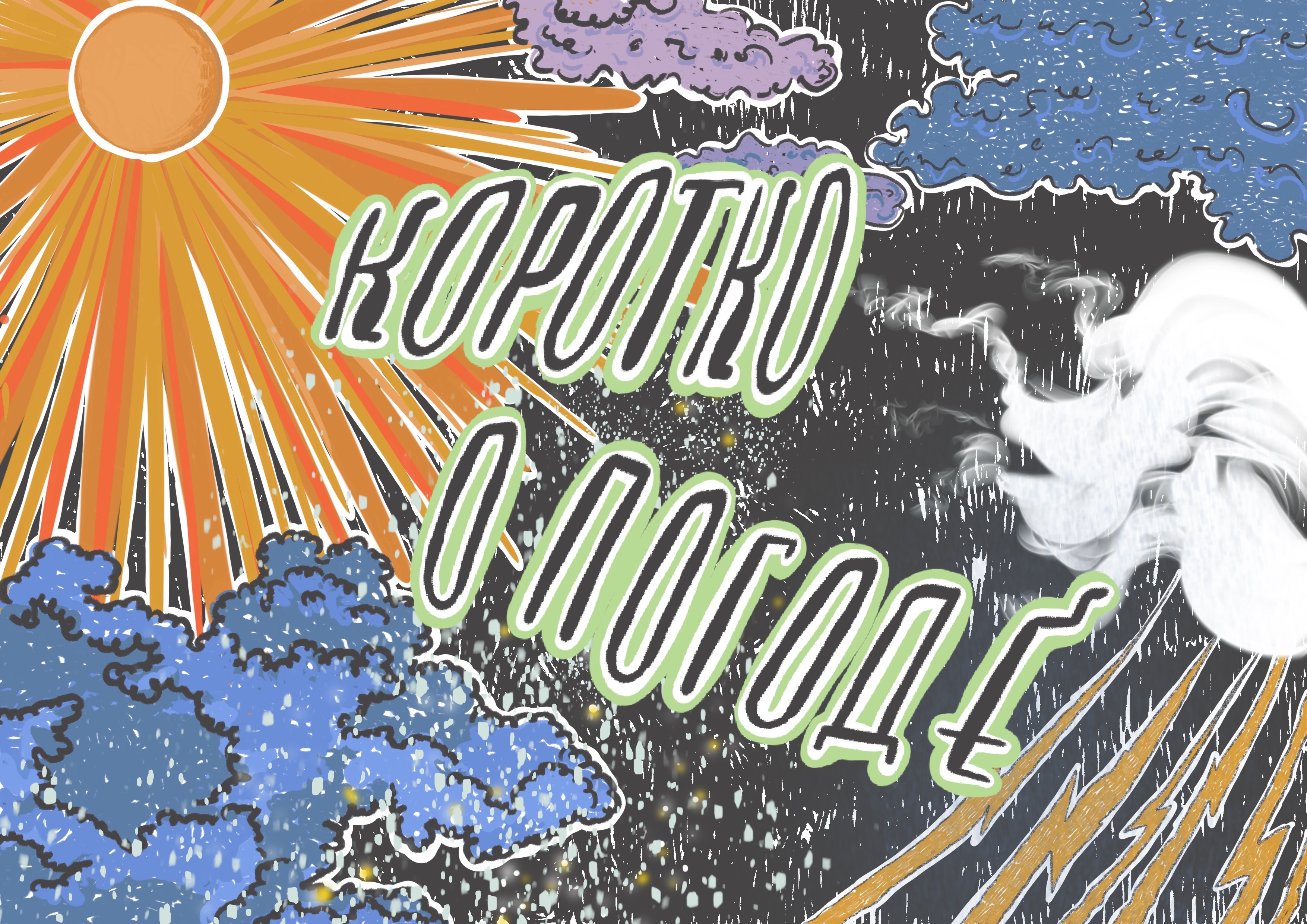 post-682 thumbnail