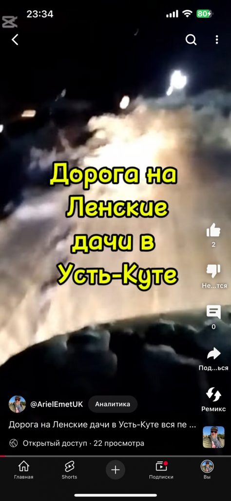 post-18562 thumbnail