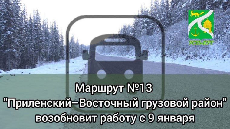 post-19434 thumbnail